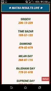 Satta Matka Live Results screenshot 6