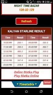 Satta Matka Live Results screenshot 4