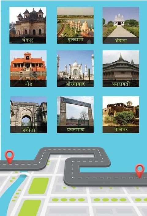 Google Map in Marathi screenshot 5