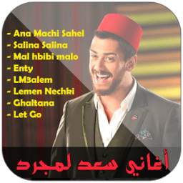 Saad Lamjarred - سعد لمجرد