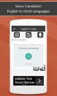 Typing in Hindi - Easy Hindi To English Translator screenshot 3