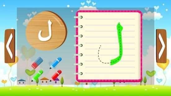 تعلم كتابة الحروف العربية
‎ screenshot 4