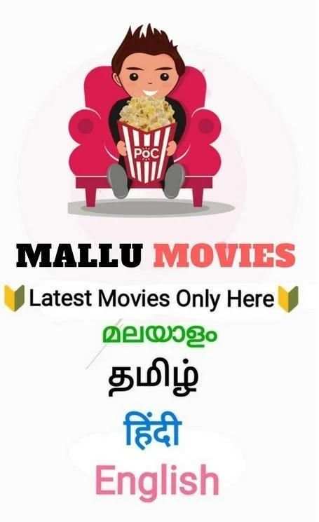 Mallu Movies स्क्रीनशॉट 3