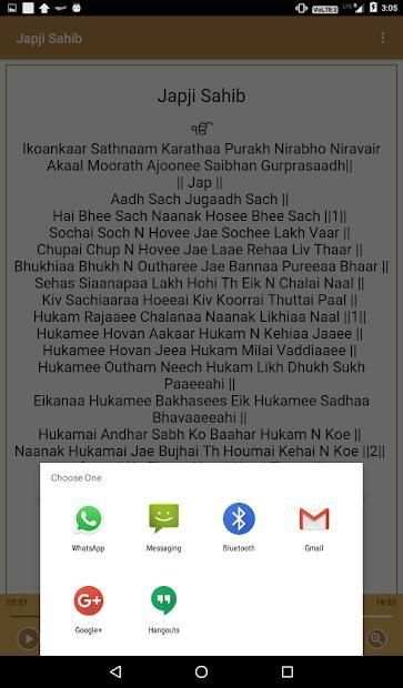 Japji Sahib screenshot 1