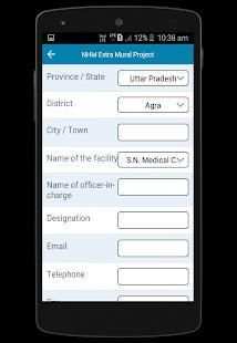 Blood Component Utilization App स्क्रीनशॉट 1