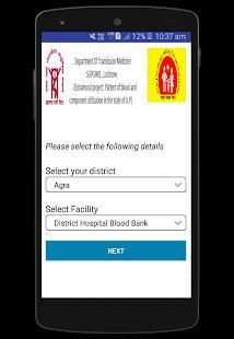 Blood Component Utilization App स्क्रीनशॉट 2