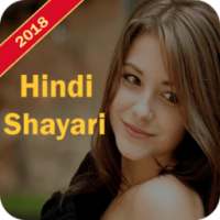 Latest Hindi Shayari 2018