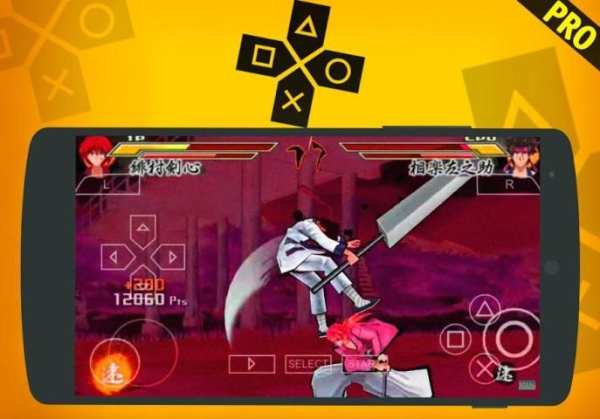 PRO PSP Emulator For Free [ Play PSP ISO Games ] screenshot 7