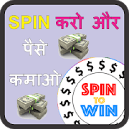 Spin to Win Cash - Earn Money icon