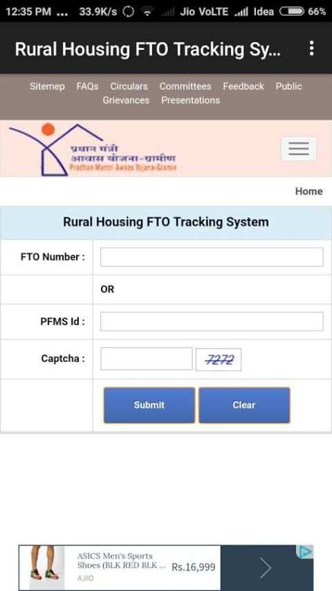PMAYG MOBILE APP скриншот 2