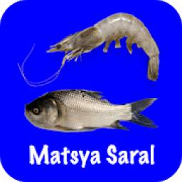 Matsya Saral
