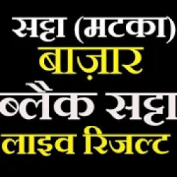 ikon satta bazar result-Black satta-ब्लैक सट्टा रिजल्ट