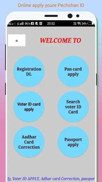 Online My ID screenshot 3