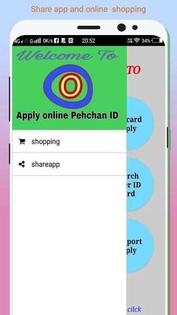 Online My ID स्क्रीनशॉट 2