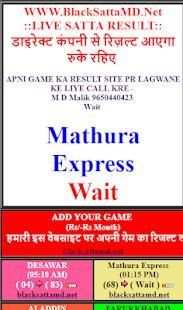 satta bazar result-Black satta-ब्लैक सट्टा रिजल्ट स्क्रीनशॉट 6