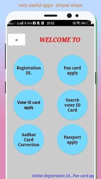 Online My ID screenshot 1
