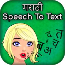 Marathi Speech to Text