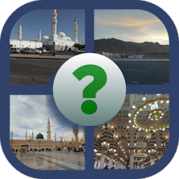 ikon Guess The Location