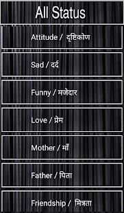 2018 All Latest status screenshot 8