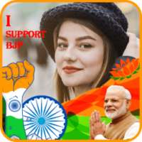 BJP Profile Maker | BJP DP Maker on 9Apps