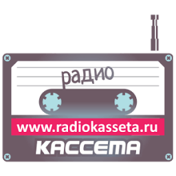 Радио Кассета icon