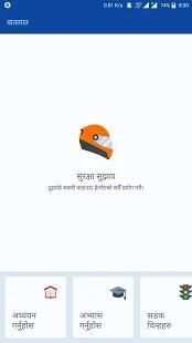 Yatayat - Nepal Driving License Practice स्क्रीनशॉट 4