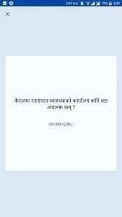 Yatayat - Nepal Driving License Practice स्क्रीनशॉट 3