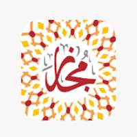 Mojaz مجاز
‎ on 9Apps