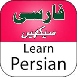 Speak Persian - Learn Farsi Language in Easy Urdu