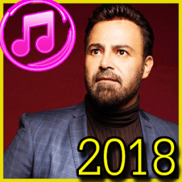 ikon عاصي الحلاني بدون نت 2018 - Assi El Hellani