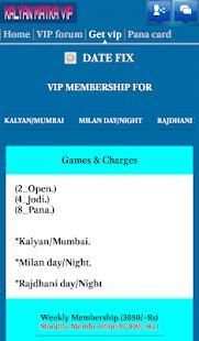 Kalyan Matka VIP screenshot 26