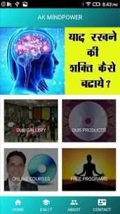 AK MINDPOWER screenshot 7