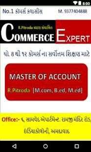 Commerce Expert screenshot 2