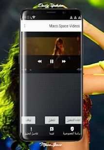 Dilbar screenshot 7