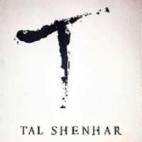 Tal Shenhar - Training Room