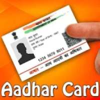 Aadhar Card Check