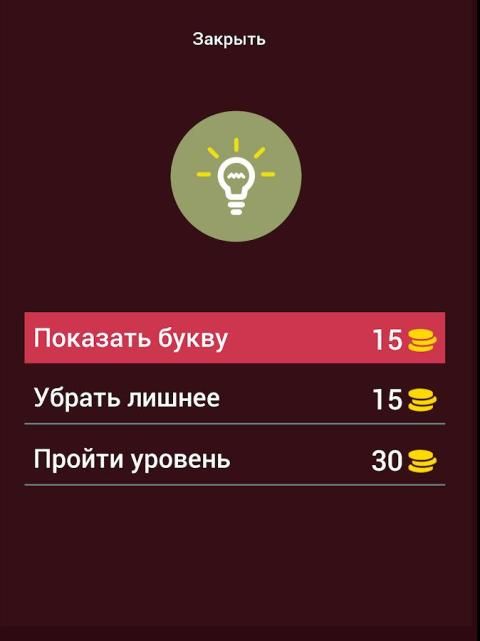 Леди Баг и Супер-Кот - викторина screenshot 5