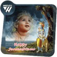 Janmashtami Photo Frame :Shree Krishna Photo Frame