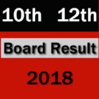 10th 12th Board Results 2018 Now on 9Apps