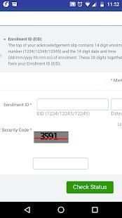 Check Aadhaar Card Status screenshot 2
