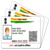 Check Aadhaar Card Status