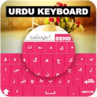 Asan اردو Keyboard 2018:Easy Urdu (اردو) Keyboard