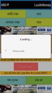 LuckMoney - Earn Money With LuckyNumber स्क्रीनशॉट 3