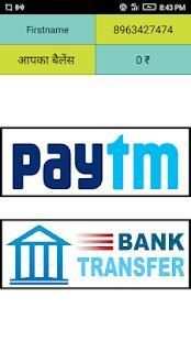 LuckMoney - Earn Money With LuckyNumber स्क्रीनशॉट 1