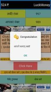 LuckMoney - Earn Money With LuckyNumber स्क्रीनशॉट 2