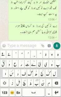 Balochi Keyboard screenshot 3