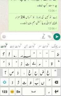 Balochi Keyboard screenshot 2