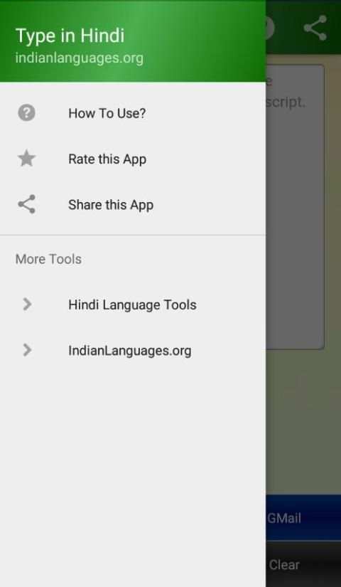 Type in Hindi स्क्रीनशॉट 2