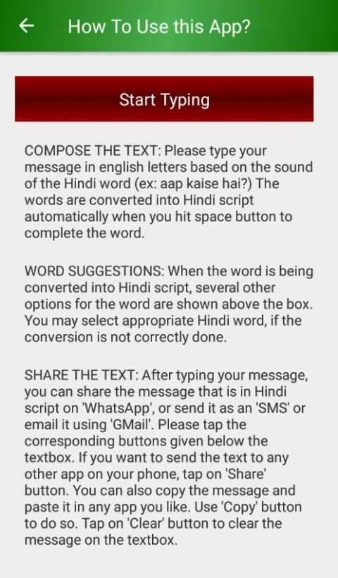Type in Hindi स्क्रीनशॉट 3