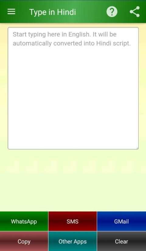 Type in Hindi screenshot 1